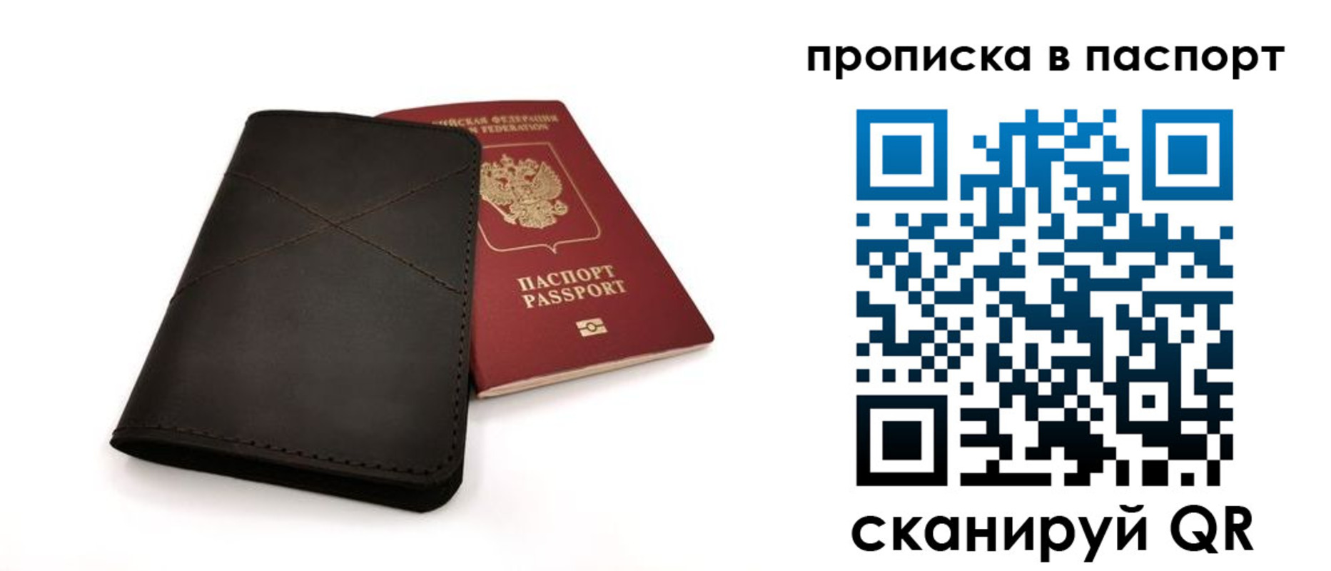 прописка иностранных граждан в Якутске